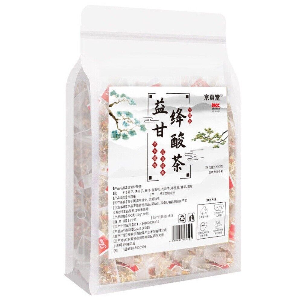 Yigan Detox Herbal Tea Premium Chicory Gardenia Kudzu Sour Blend