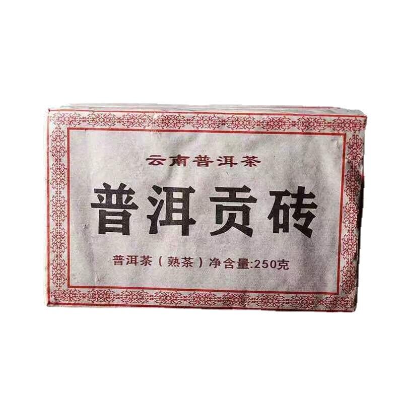 HelloYoung Tea Brick Organic Pu-erh Cooked Tea Menghai Pu'er Tea 250g Yunnan Ripe Pu-erh
