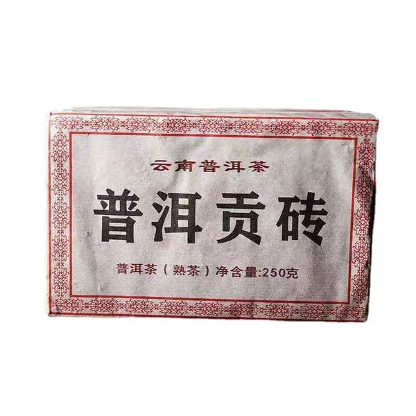 HelloYoung Tea Brick Organic Pu-erh Cooked Tea Menghai Pu'er Tea 250g Yunnan Ripe Pu-erh