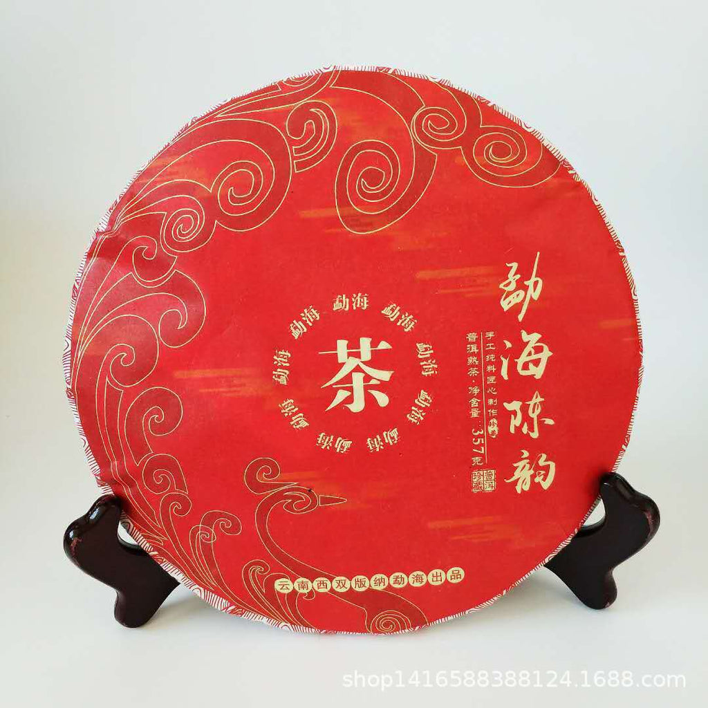 HelloYoung Menghai ripe tea Yunnan seven cakes tea Menghai Chen Yun ripe tea 357g/12.59oz