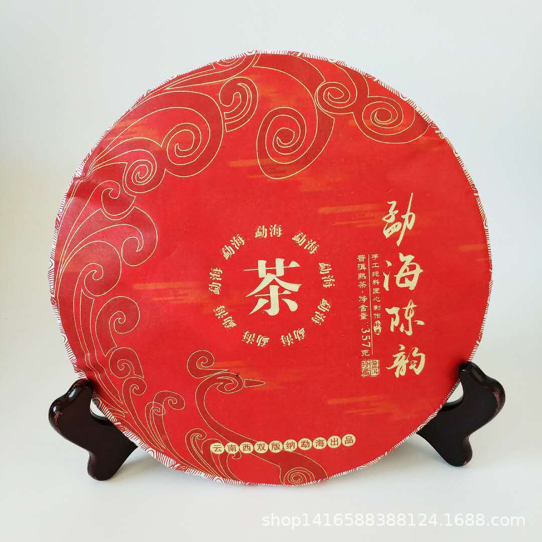 HelloYoung Menghai ripe tea Yunnan seven cakes tea Menghai Chen Yun ripe tea 357g/12.59oz