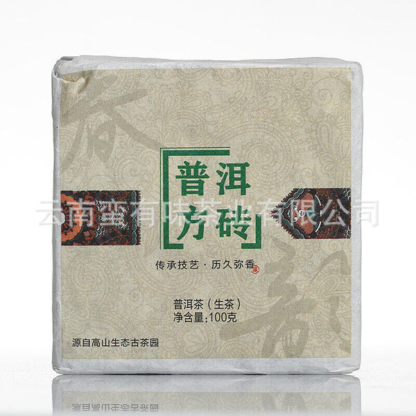 HelloYoung 100g Yunnan Pu'er Tea Pu'er Square Brick Raw Tea Organic Healthy Tea