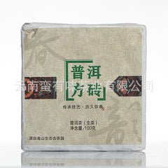 HelloYoung 100g Yunnan Pu'er Tea Pu'er Square Brick Raw Tea Organic Healthy Tea