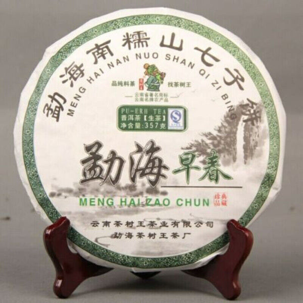 HelloYoung Raw Tea Cakes 357g Pu'er Green Tea Healthy Drink Yunnan Menghai Spring Pu-Erh