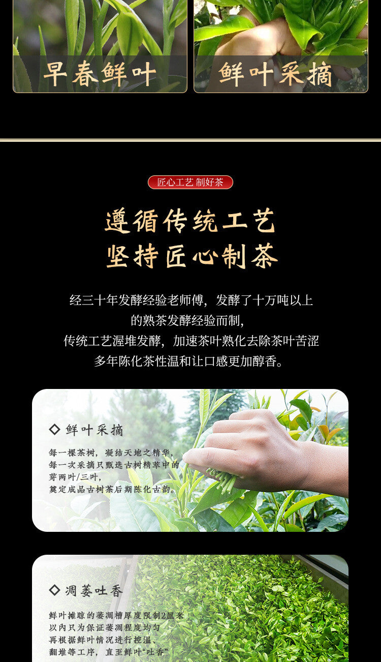 Pu'er Tea Brown Mountain Old Tree Tea Agarwood Pu'er Mature Tea Green Food