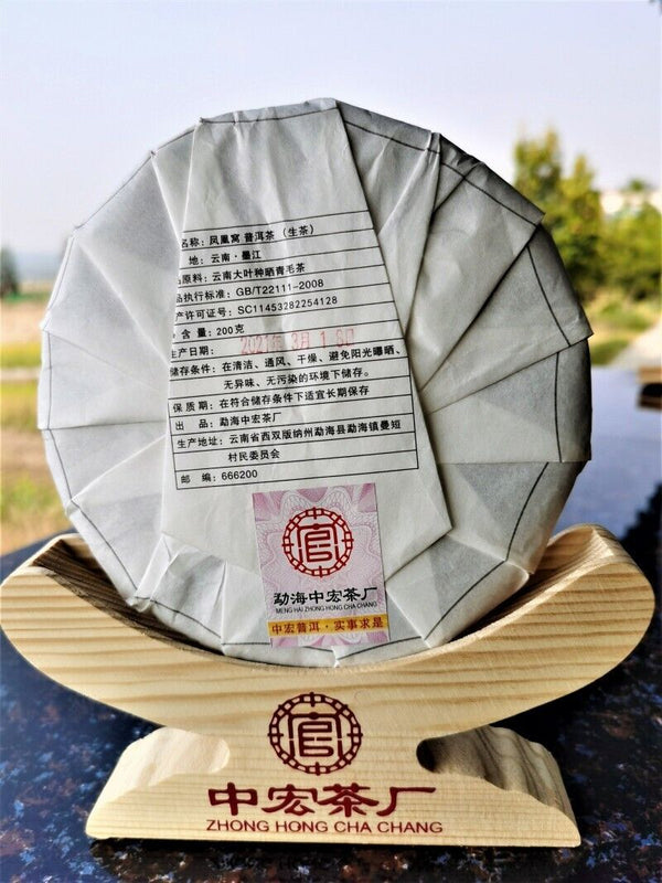 HelloYoung Phoenix Nest Ancient Tree Tea First Spring Pu-erh Raw Tea 200g High Bar Cake Tea