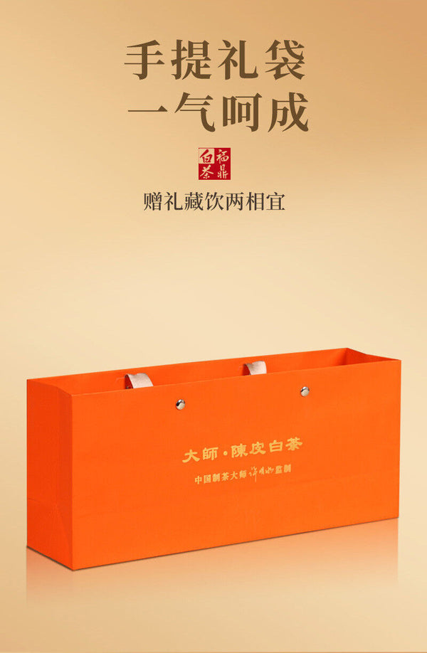 Chenpi White Tea Old White Tea Fuding White Tea Small Square Tea Cake Gift Set