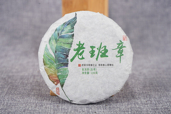 HelloYoung Pu-erh Tea Raw Tea Cake Raw Tea 100g Lao Ban Zhang Raw Tea Cake Yunnan Tea