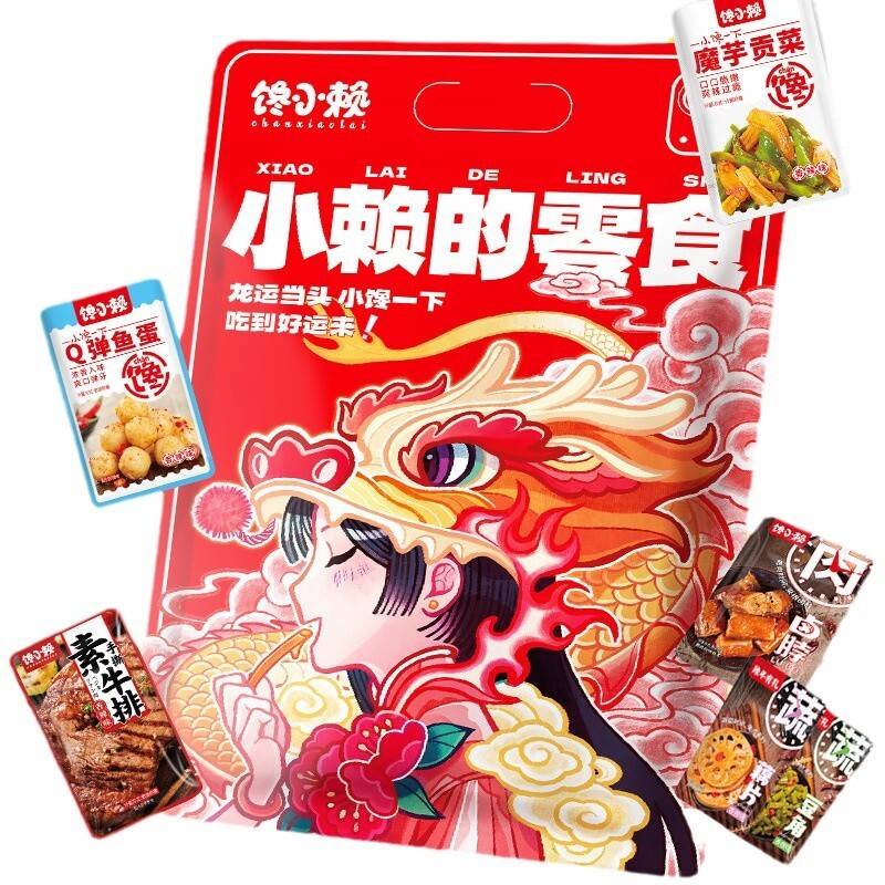 Gift Box Savory Treats for Craving 45 Packs Spicy Braised Snack Main image