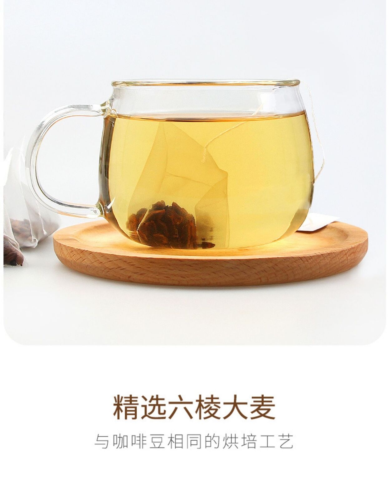 Organic Barley Tea for Pregnant Women and Children -Loose Tea Grain 250g