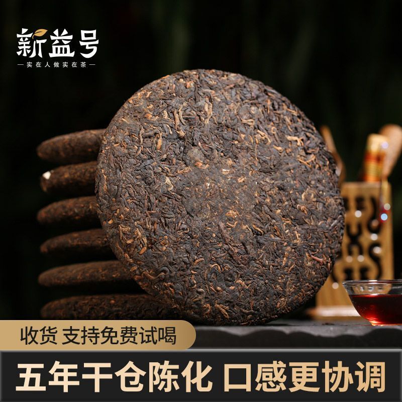 Pu'er Tea Cooked Tea Mellow 357G Yunnan Menghai Ancient Tea Aged Ripe Pu'er Tea