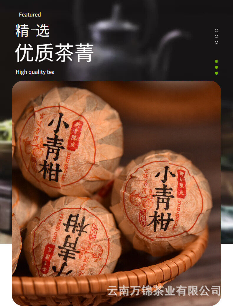 HelloYoung 500g Pu'er Tea Golden Bud Ripe Tea Leaves Small Citrus Orange Tea