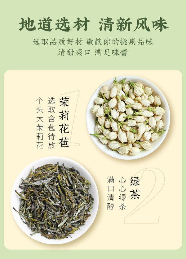 HelloYoung 30 cans of jasmine green tea small cans of health tea strong aroma jasmine tea