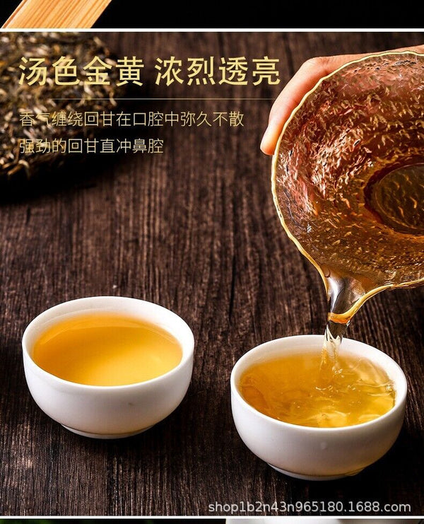 HelloYoung Yunnan Pu'er Tea Raw & Ripe King Banzhang 357g Cake Ancient Tree Cake Tea