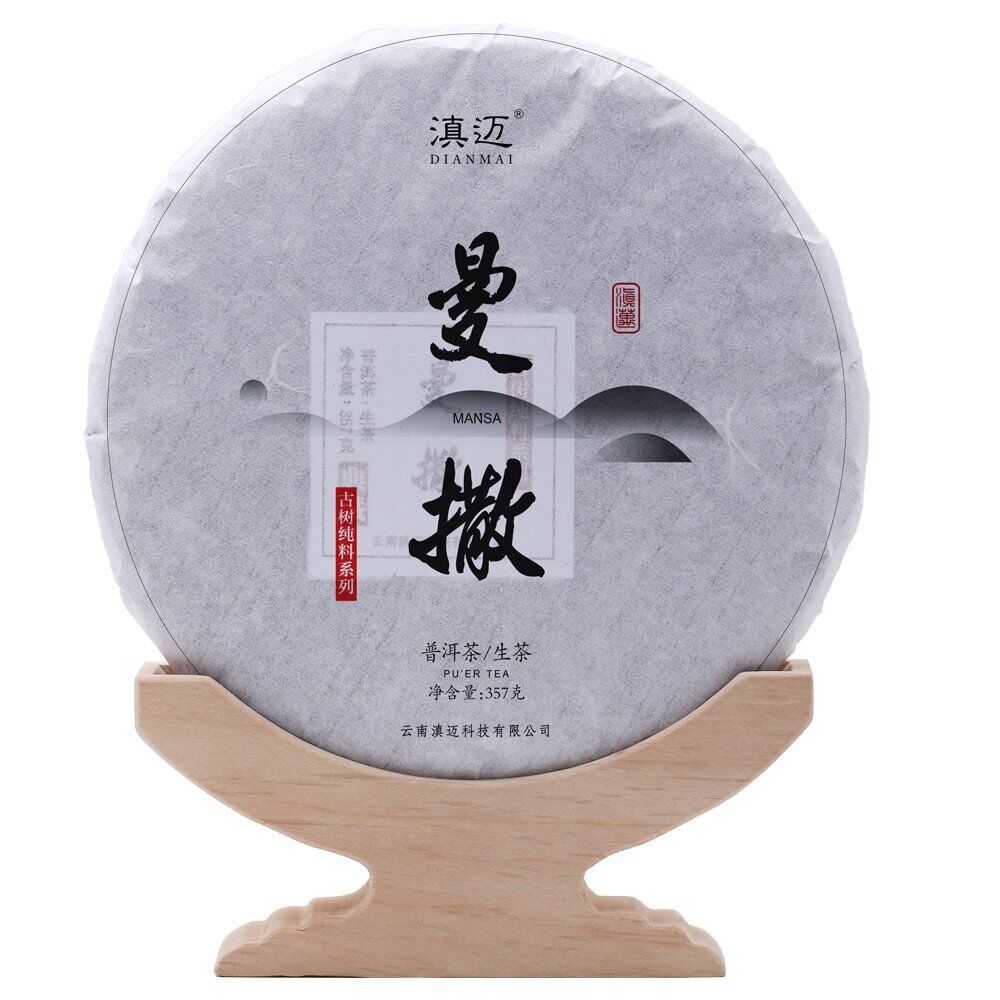 Yi Wu Man Sa Pu'er raw tea Pu-erh Tea Cake 357g Secondary image