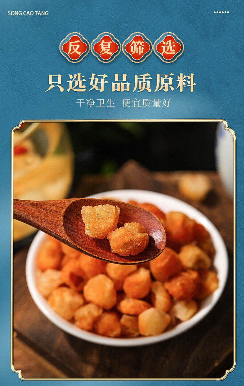 HelloYoung 125g*2 Dried Longan Premium Quality Thick and Seedless Meat