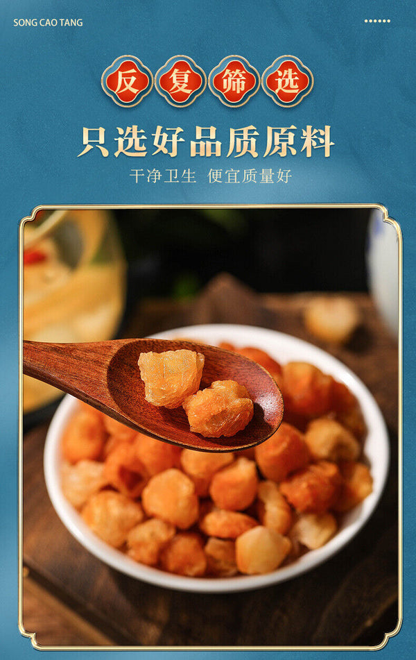 HelloYoung 125g*2 Dried Longan Premium Quality Thick and Seedless Meat