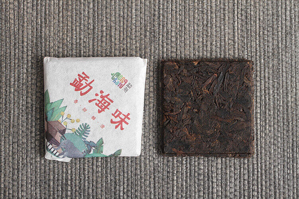 HelloYoung 500G Yunnan Pu'er Tea Menghai Flavor Small Square Brick 8g Ripe Tea
