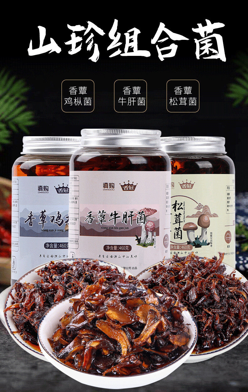 Yunnan Chicken Mushroom Sauce – Matsutake Infused
