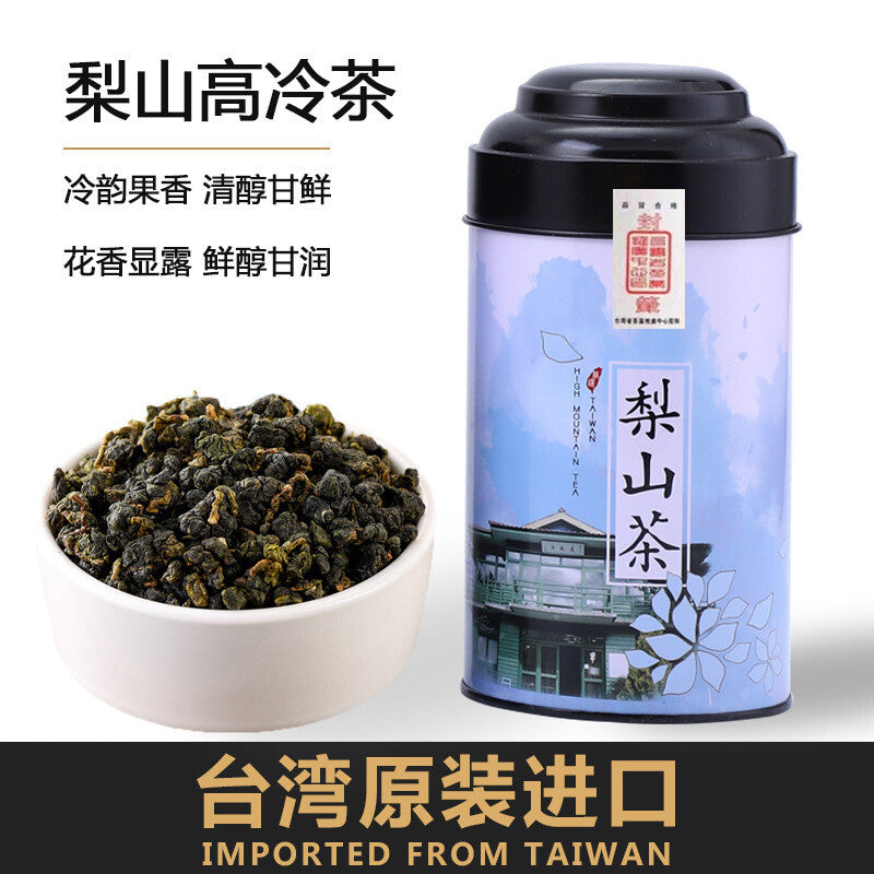 Taiwan Premium Milk Fragrance Jinxuan Alishan Tea Lishan Oolong Dongding Oolong