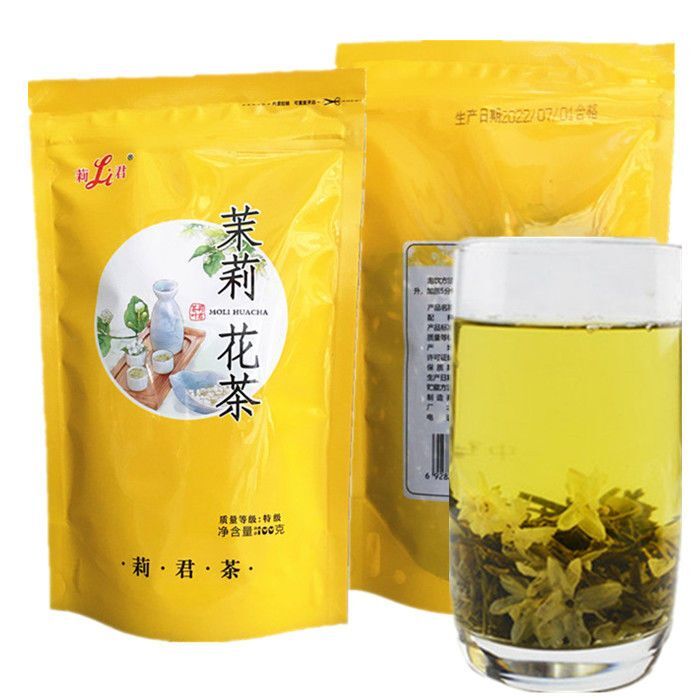 Jasmine Tea 100g Spring New Tea Mengding Mountain Flower Mao Feng Green Tea Secondary image