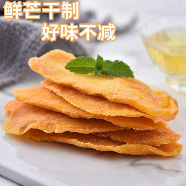 New Dried Mango Whole Slices of Preserved Fruits Candied Snacks 250g/500g