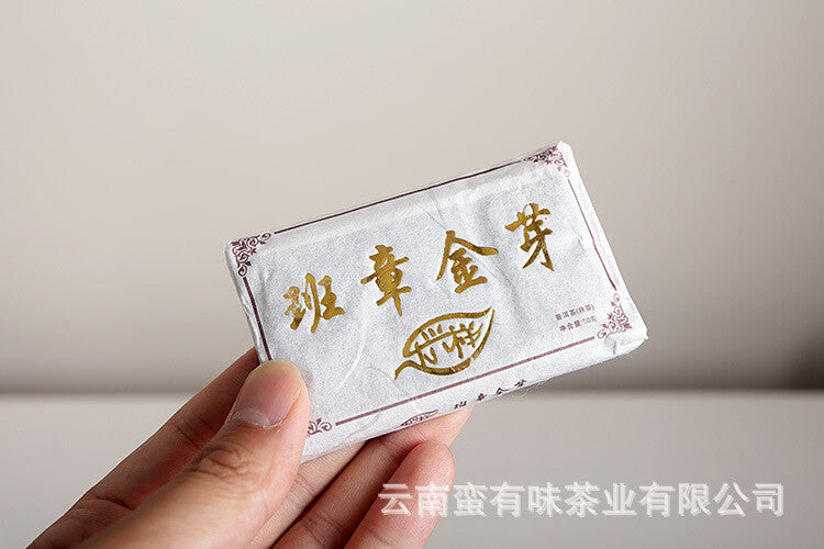 50g Banzhang Golden Bud Cooked Brick Aged Palace Ripe Tea Yunnan Puerh Tea,