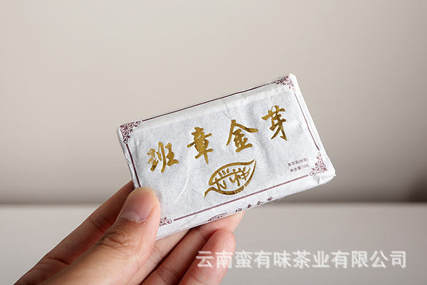 50g Banzhang Golden Bud Cooked Brick Aged Palace Ripe Tea Yunnan Puerh Tea,