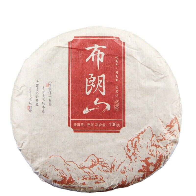HelloYoung Yunnan Organic Ripe Puer Tea Ancient Tree Puer Black Tea Pressed Tea Cake100g