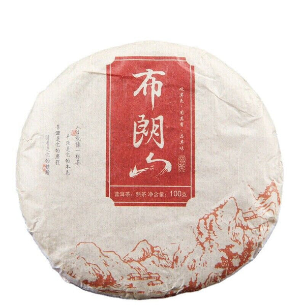HelloYoung Yunnan Organic Ripe Puer Tea Ancient Tree Puer Black Tea Pressed Tea Cake100g