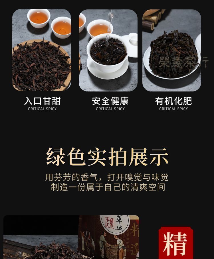 500g Chaozhou Phoenix Single Stem Tea Oolong Tea Strong Aroma Yashi Fragrance