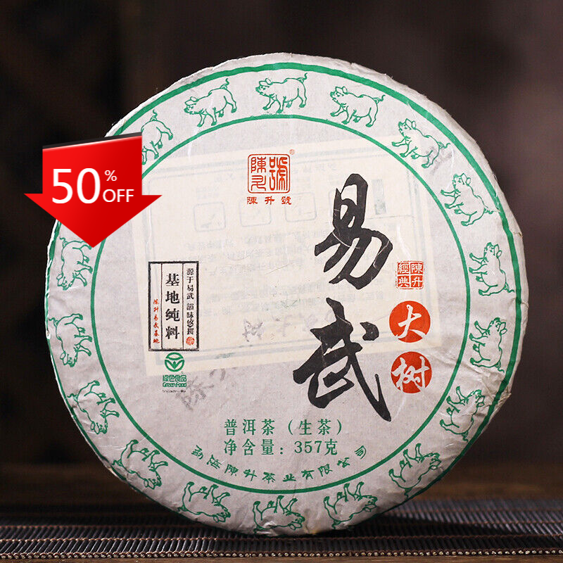 Big Tree Puer Tea Cake 357g Base Pure Material Yi Wu Health Tea Secondary image
