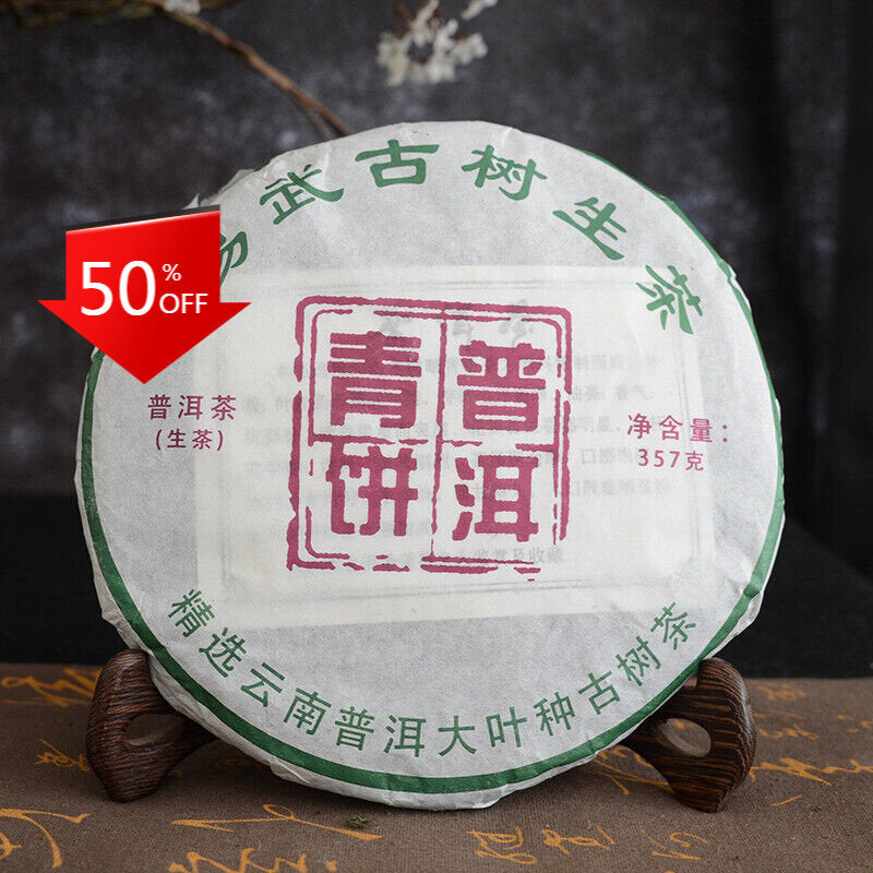 Yunnan Pu-erh Tea Cake Yiwu Ancient Tree Cha Tea  Green Tea Health Care 357g Main image