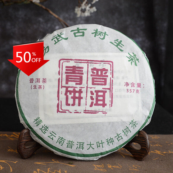 Yunnan Pu-erh Tea Cake Yiwu Ancient Tree Cha Tea  Green Tea Health Care 357g