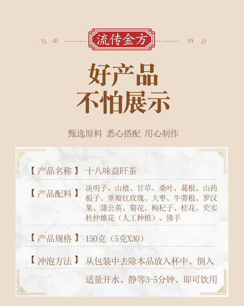 HelloYoung 18flavors of beneficial sunset tea bag infusion honeysuckle protectionhealth tea