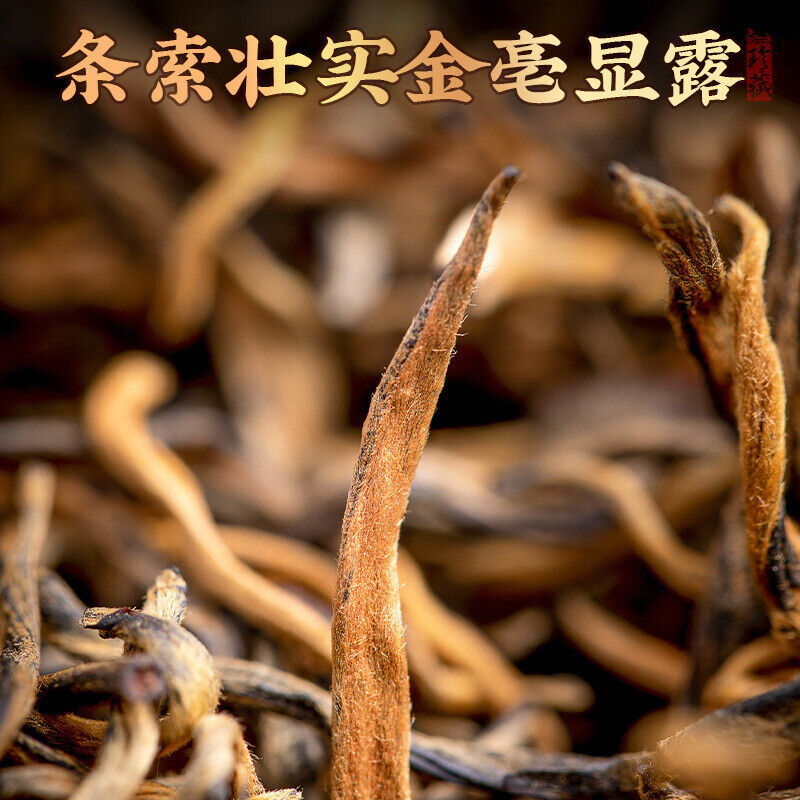 Yunnan Dian Hong Tea Hong Tea Loose Tea Spring Strong Flavor Dian Hong Tea 200g Secondary image