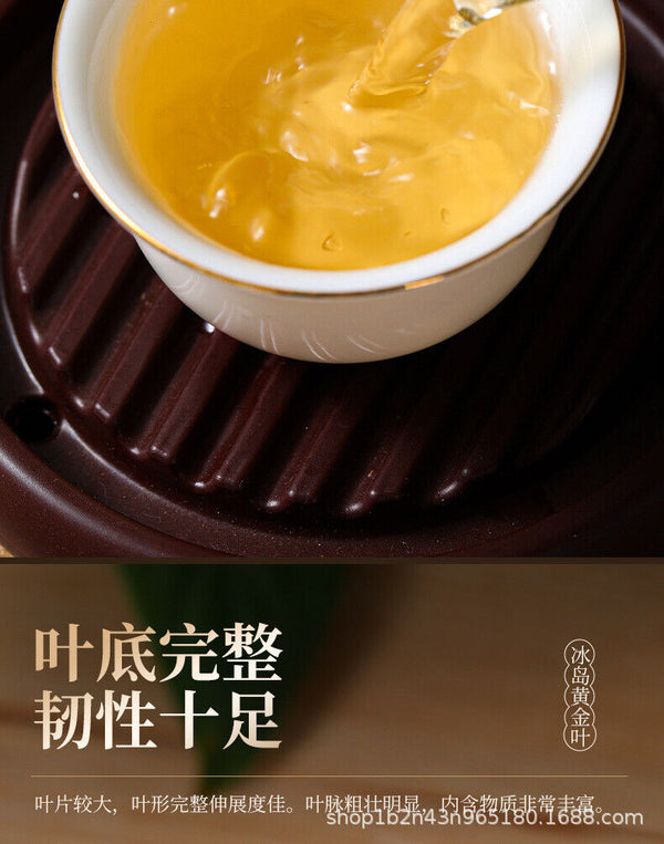HelloYoung Icelandic Water Gold Tea 357g Yunnan Pu-erh Seven Seed Large Leaf Gold Cake Tea