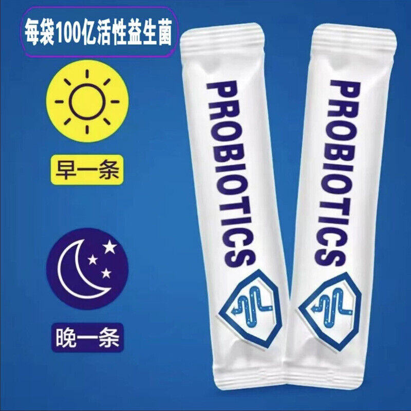 HelloYoung Shunyitang Probiotic Lyophilized Powder Solid Drink 60g  Per Box / 20 Bags Secondary image
