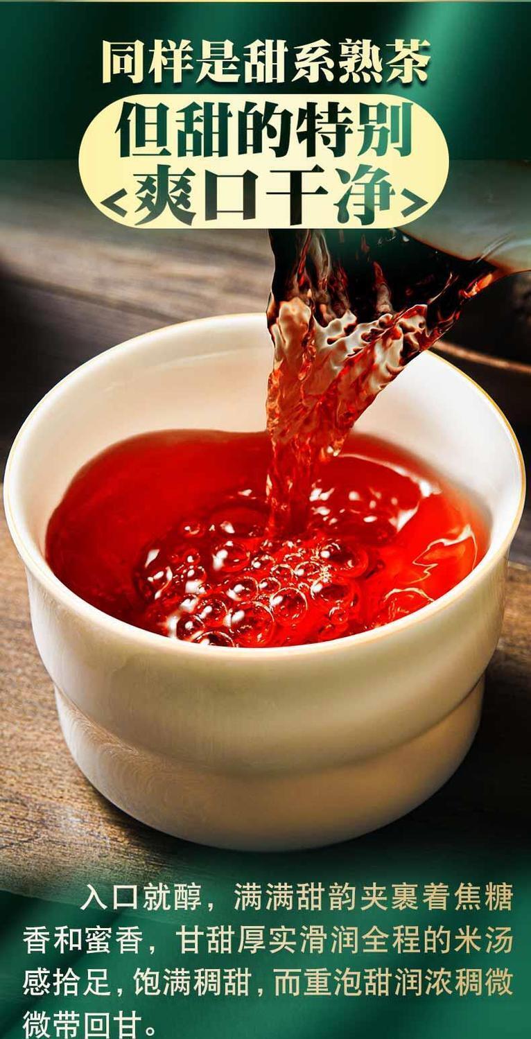 Chen Xiang Brown Ripe Tea Longzhu Puerh Tea Ripe Tea Palace Puerh Small Tuo Tea