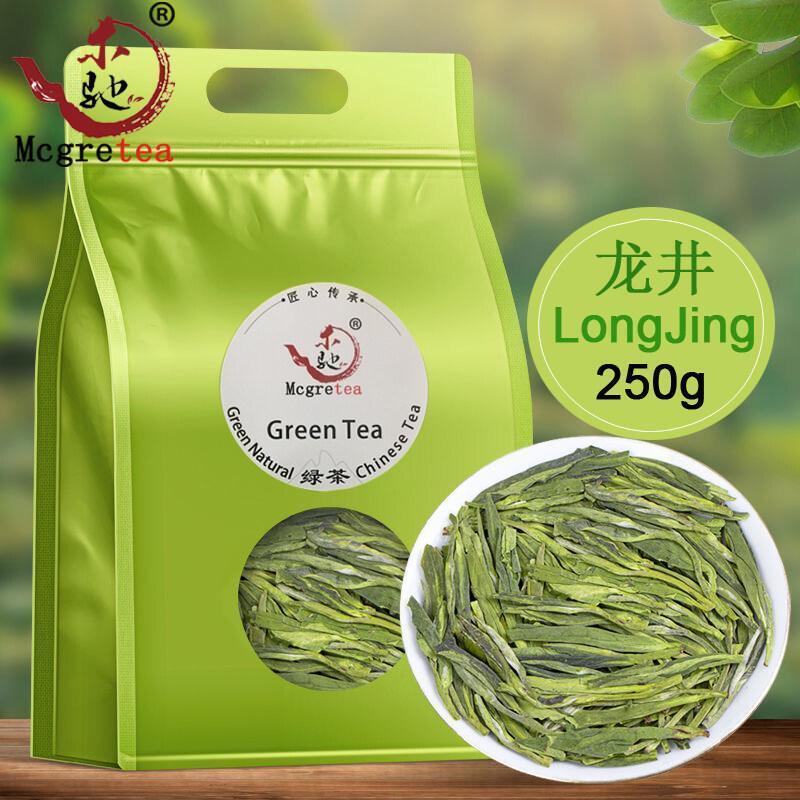 HelloYoung New Good Quality Dragon Well Tea The Chinese West Lake Long Jing 250g Main image