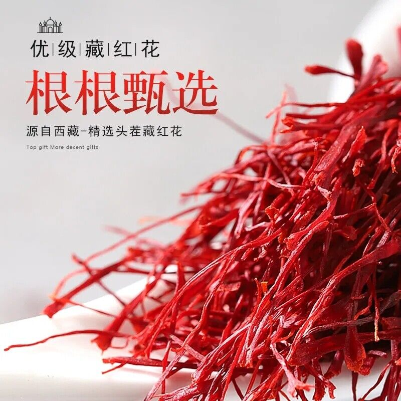 3g Herb Saffron Crocus Stigma Croci Full Red 藏红花 全红花Zang Hong Hua