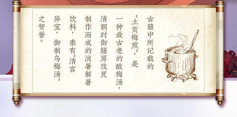 HelloYoung Sour Plum Black Plum Hawthorn New Style Boiled Triangle Bun Sour Plum Soup
