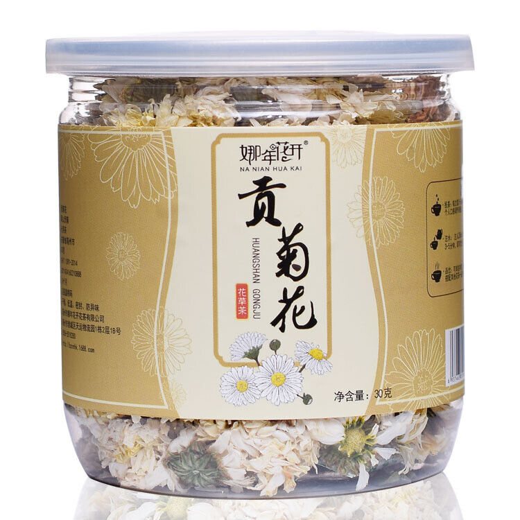HelloYoung 30g cans chrysanthemum tea white chrysanthemum flowers tribute chrysanthemum Main image