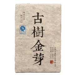 HelloYoung Pu-erh Ripe Tea Natural BoKu Ancient Tree Golden Bud Puerh Tea Brick Yunnan 250g