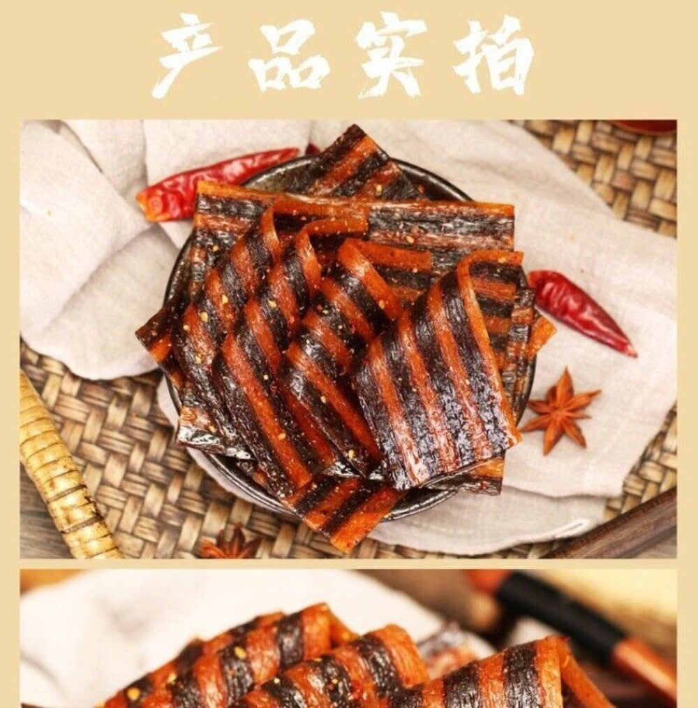 Spicy Beef Tendon Snacks 80s 90s Nostalgic Flavor Chewy Premium Bites