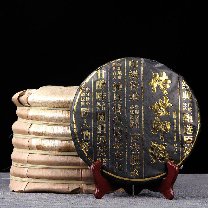 HelloYoung 357g Palace Pu-erh Golden Bud Tea Cake Ancient Tree Pu-erh Tea Black Tea