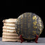 HelloYoung 357g Palace Pu-erh Golden Bud Tea Cake Ancient Tree Pu-erh Tea Black Tea