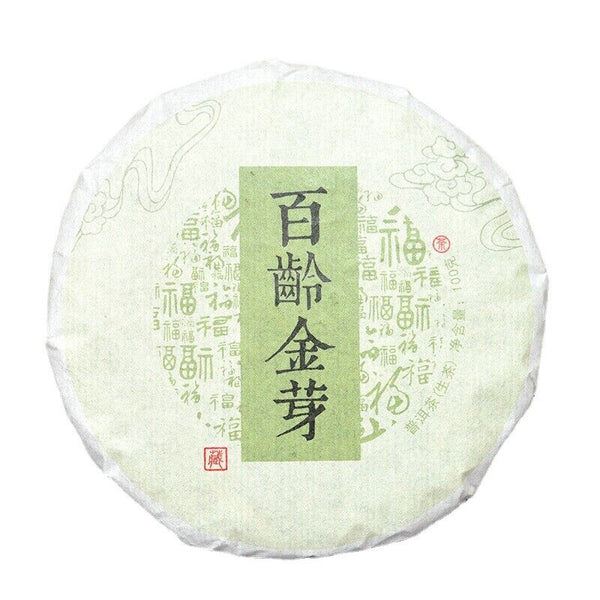 HelloYoung Pu'er Tea Tea Yunnan Specialty Pu'er Tea Antient Tea Cake 100g/3.52oz