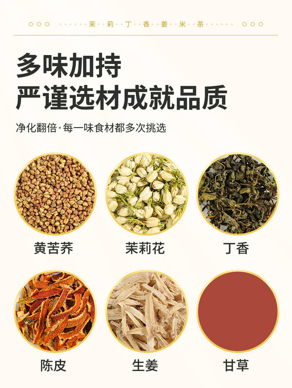Jasmine Clove Ginger Herbal Tea Bags Floral Wellness Drink Energy Boost Natural