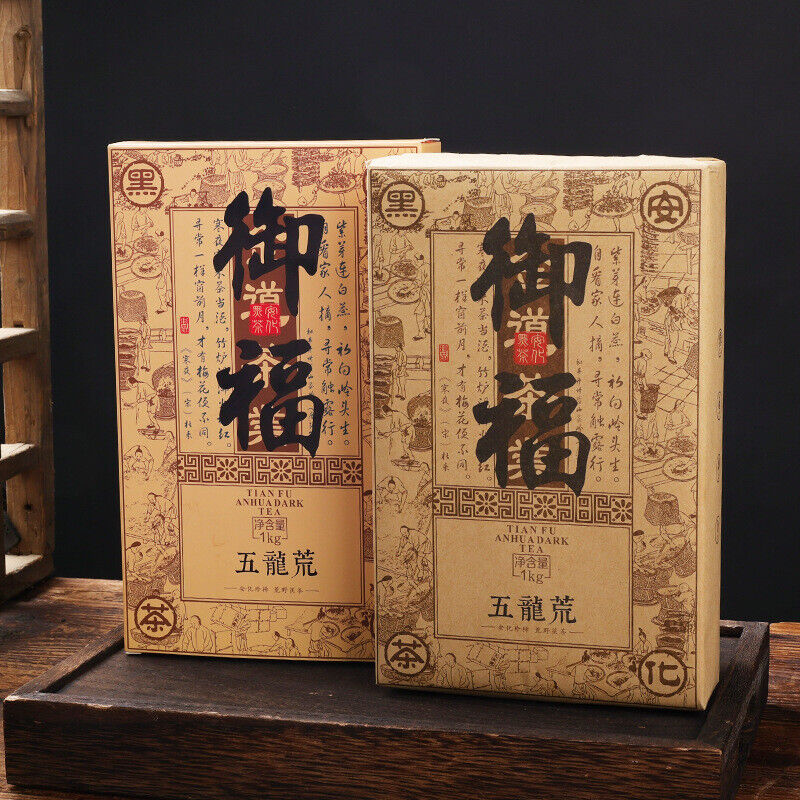 HelloYoung 1kg Anhua Black Tea Golden Flower Hand-Constructed Porcelain Brick Tea Tientsin